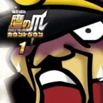 Himitsukessha Taka no Tsume Countdown