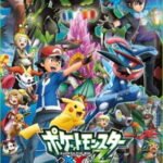 Pokemon XY&Z Specials
