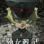 Youjo Senki