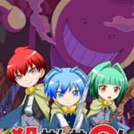 Koro-sensei Quest!