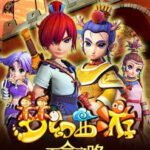 Menghuan Xiyou