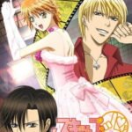 Skip Beat!