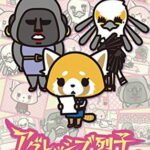 Aggressive Retsuko