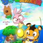 Charanpo Land no Bouken