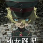 Youjo Senki: Senkyou Houkoku