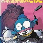 Hangyodon no Parallel Daisakusen: Mirai Sekai wa Oosawagi
