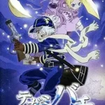 Tegamibachi: Hikari to Ao no Gensou Yawa