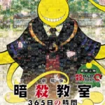 Ansatsu Kyoushitsu: 365-nichi no Jikan