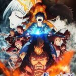 Ao no Exorcist: Kyoto Fujouou-hen