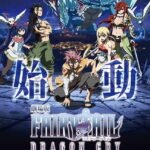 Fairy Tail Movie 2: Dragon Cry