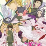 Otome Youkai Zakuro