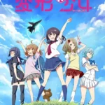 Henkei Shoujo