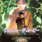 Shenmue: The Movie