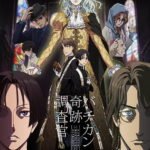 Vatican Kiseki Chousakan