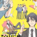 Hitorijime My Hero