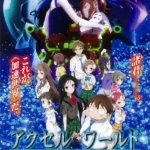 Accel World: Infinite∞Burst
