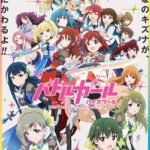 Battle Girl High School