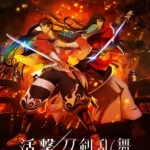 Katsugeki/Touken Ranbu