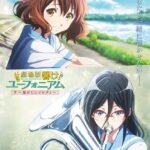 Hibike! Euphonium Movie 2: Todoketai Melody