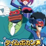Time Bokan: Gyakushuu no San Akunin