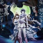 Dies Irae: Reimei