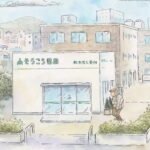 Sougou Medical Koushiki