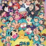 Nintama Rantarou: Saraba Ninjutsu Gakuen no Dan
