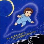 Shou-chan Sora wo Tobu