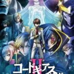 Code Geass: Hangyaku no Lelouch II – Handou