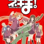 Mahou Sensei Negima!