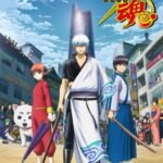 Gintama. Shirogane no Tamashii-hen