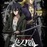 Sword Gai The Animation