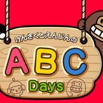 Kensaku to Enjin no ABC Days
