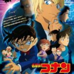 Meitantei Conan Movie 22: Zero no Shikkounin