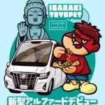 Alphard x Taka no Tsume