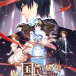 Guomin Laogong Dai Huijia 3rd Season