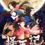 Ze Tian Ji 2nd Season