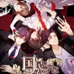 Guomin Laogong Dai Huijia 2nd season