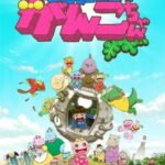 Gan Gan Ganko-chan 2nd Season