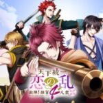 Tenka Touitsu Koi no Ran: Shutsujin! Saika 4-nin Shuu