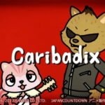 Caribadix