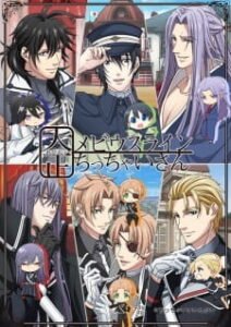 Taishou Mebiusline: Chicchai-san – You and I