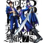 K: Seven Stories Movie 2 – Side:Blue – Tenrou no Gotoku