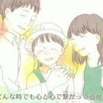 Wasurenai yo