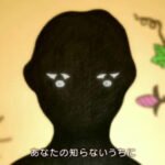 Oyashirazu