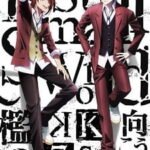 K: Seven Stories Movie 4 – Lost Small World – Ori no Mukou ni