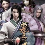 Mu Wang Zhi Wang: Qi Lin Jue