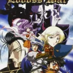 Lodoss-tou Senki: Eiyuu Kishi Den