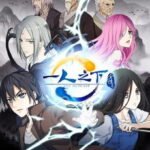 Yi Ren Zhi Xia Recap
