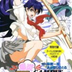 Bakuen Campus Guardress